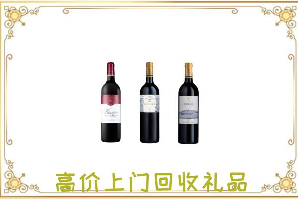宿迁附近回收拉菲